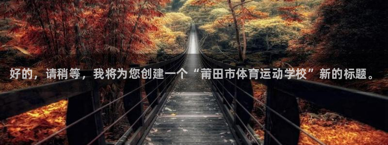 MK体育官方正版app五金厂：好的，请稍等，我将为您