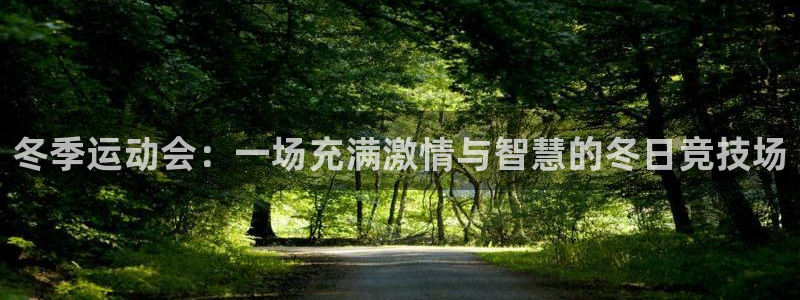 MK体育官网下载是干嘛的公司