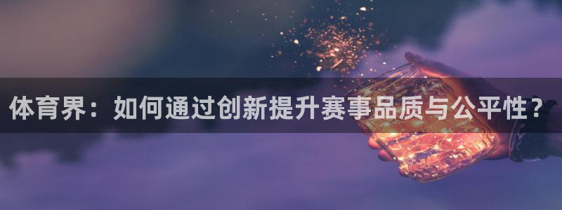 MK体育官方正版app官网