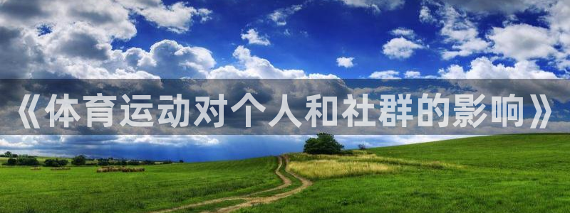 MK体育官方正版app娱乐下载